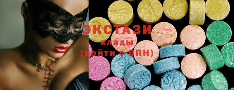 площадка как зайти  Лысьва  Ecstasy MDMA  где купить наркотик 