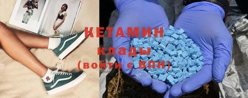 КЕТАМИН ketamine  Лысьва 