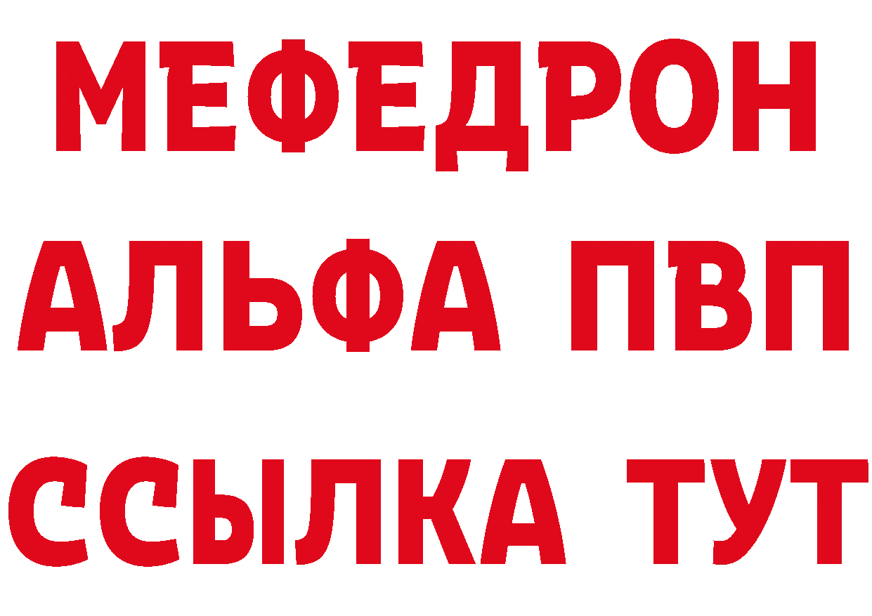 Метамфетамин пудра ССЫЛКА shop ОМГ ОМГ Лысьва